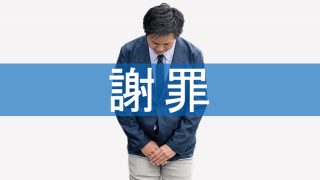 謝罪 お返事が遅れてすみません 父が亡くなりました Icl手術で失敗しました